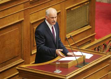 Τα πιο επώδυνα μέτρα έναντι της μεγαλύτερης οικονομικής βοήθειας