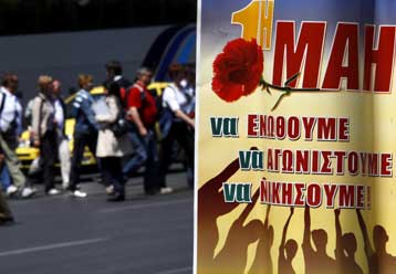 Διαδηλώσεις για την Εργατική Πρωτομαγιά στη σκιά των μέτρων-σοκ