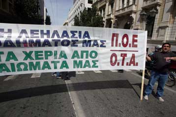 Σε 24ωρη απεργία τη Δευτέρα οι εργαζόμενοι στους δήμους