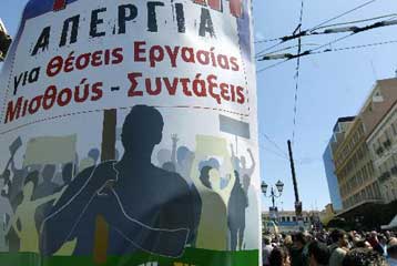 Η κοινωνία μετατρέπεται σε ηφαίστειο, λέει η ΑΔΕΔΥ για τα μέτρα-σοκ