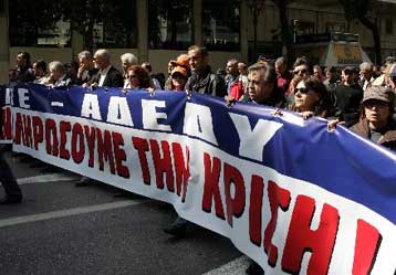 Σε απεργιακό κλοιό η χώρα μετά την ανακοίνωση των σκληρών μέτρων