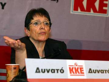 Την κατάργηση της βουλευτικής σύνταξης ζητά και πάλι το ΚΚΕ