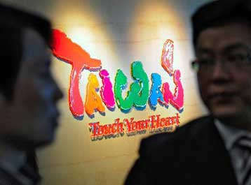 Γραφείο τουρισμού ανοίγει η Ταϊβάν στο Πεκίνο