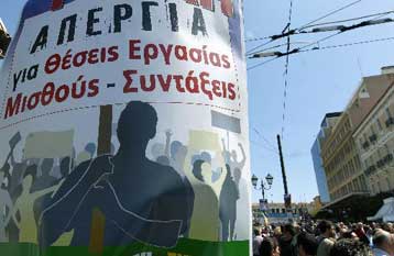 Σε απεργιακό κλοιό η χώρα στη σκιά των νέων μέτρων