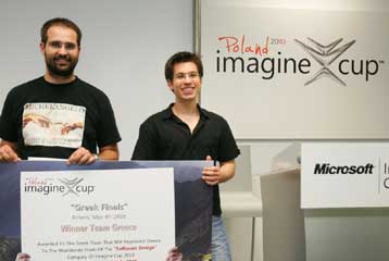 Η ελληνική ομάδα «Megadodo» στον διεθνή διαγωνισμό καινοτομίας Imagine Cup