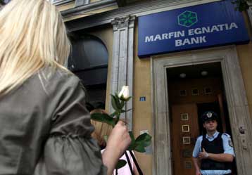 Μέχρι τις 12 το μεσημέρι οι συναλλαγές στις τράπεζες την Παρασκευή