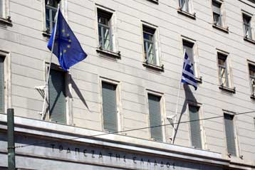 Υψηλότερα διαμορφώθηκαν το Μάρτιο τα επιτόκια καταθέσεων και χορηγήσεων