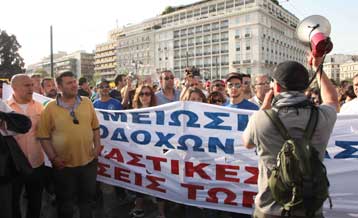 Ογκώδη συλλαλητήρια σε Αθήνα και Θεσσαλονίκη κατά των οικονομικών μέτρων