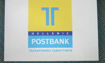 Σε Τbank μετονομάζεται η Aspis Bank