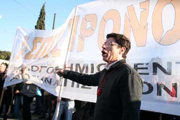 Το ζήτημα των ζημιωθέντων από την Ασπίς Πρόνοια θα συζητηθεί στη Βουλή