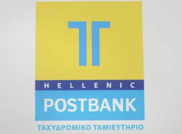 Πρόγραμμα αναστολής καταβολής δόσης δανείου για ανέργους ανακοίνωσε το ΤΤ