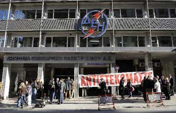 Επαναλαμβανόμενες 48ωρες απεργίες ξεκινά η ΓΕΝΟΠ-ΔΕΗ από τις 25 Μαΐου