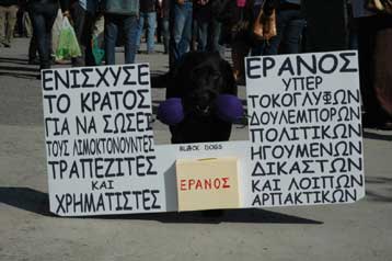 «Έφυγε» η Σαν Παπιέ, ο διάσημος σκύλος των διαδηλώσεων της Αθήνας