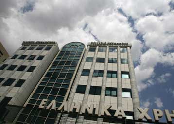 Πτωτικές τάσεις στο Χρηματιστήριο Αθηνών την Παρασκευή