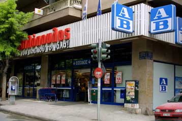 Με 90,83% η Delhaize στην ΑΒ Βασιλόπουλος