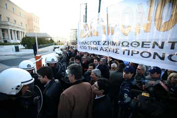 Προσωρινή διαταγή για «πάγωμα» των περιουσιακών στοιχείων του Π.Ψωμιάδη