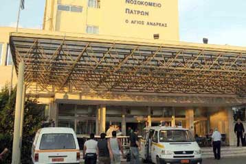 Σε σταδιακή λειτουργία από τον Σεπτέμβριο το νοσοκομείο «Αγιος Ανδρέας» της Πάτρας