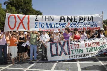 Σε νέες κινητοποιήσεις προσανατολίζονται οι εργαζόμενοι της ΕΝ.ΚΛΩ