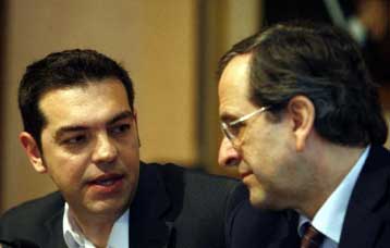 Με τον Αλέξη Τσίπρα συναντάται ο Αντώνης Σαμαράς για την οικονομική κρίση