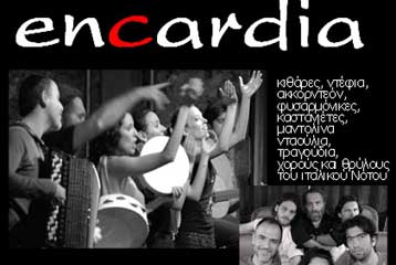 Συναυλία στην Αθήνα δίνουν τον Ιούνιο οι encardia