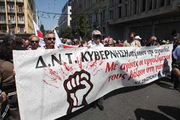 Το νομοσχέδιο για το Ασφαλιστικό δεν μπορεί να γίνει αποδεκτό ως έχει, τονίζει η ΓΣΕΕ