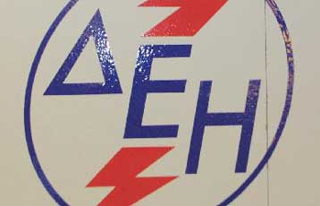 Κέρδη-ρεκόρ σημείωσε η ΔΕΗ στο πρώτο τρίμηνο του 2010