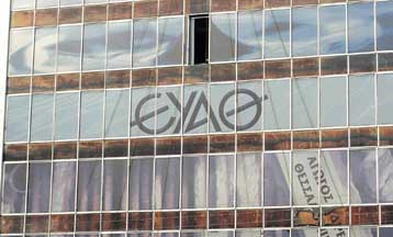 Αυξήσεις στα τιμολόγια της ΕΥΑΘ από τον ερχόμενο Σεπτέμβριο