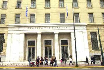 Ερώτηση 10 βουλευτών του ΠΑΣΟΚ για τις αλλαγές της ΤτΕ στις συναλλαγές ομολόγων