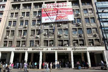 Συμβολική κατάληψη του υπουργείου Εργασίας από μέλη του ΠΑΜΕ