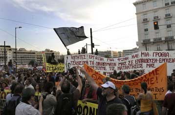 Συλλαλητήρια ΓΣΕΕ, ΑΔΕΔΥ και ΠΑΜΕ στο κέντρο της Αθήνας