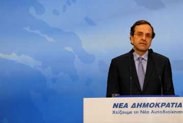 Επίσκεψη Σαμαρά στην ΟΝΝΕΔ μετά τη νίκη της ΔΑΠ στις φοιτητικές εκλογές