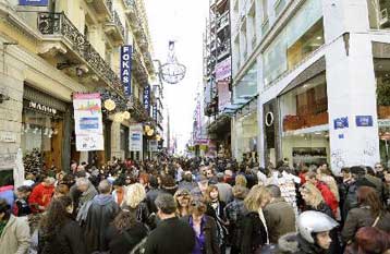 Μείωση έως και 30% στα ενοίκια καταστημάτων και γραφείων