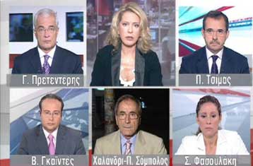 Μείωση 15% της διαφημιστικής δαπάνης στην τηλεοπτική σεζόν 2009-2010