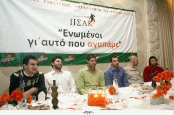 Οι προτάσεις του ΠΣΑΚ για την Α2 που ξεχάστηκαν