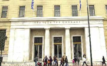 Αύξηση 12% στο έλλειμμα τρεχουσών συναλλαγών τον Μάρτιο, στα 3 δισ. ευρώ