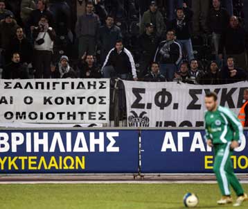 Ο Κόστα, ο «Σάλπι» και ο Ζαρντέλ απασχολούν τον ΠΑΟΚ