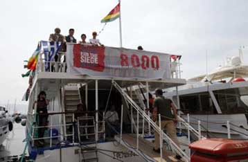 Τα Καράβια για τη Γάζα απειλεί να μπλοκάρει το Ισραήλ