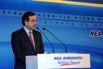 Επικοινωνιακές μπλόφες η πολιτική για το ασφαλιστικό, λέει ο Αντ.Σαμαράς