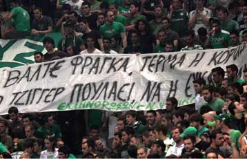 Αντίστροφη μέτρηση για το Δ.Σ. του ΠΑΟ με σενάρια και απουσίες