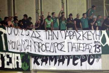 Tην Τετάρτη νέα συνάντηση, παρουσία των μεγαλομετόχων, αρνητική απάντηση Θανάση