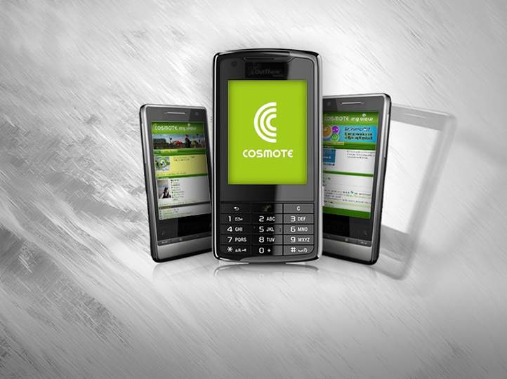 Surfing 1,5GB με πάγιο 60 ευρώ από το Cosmote Απεριόριστα με Internet