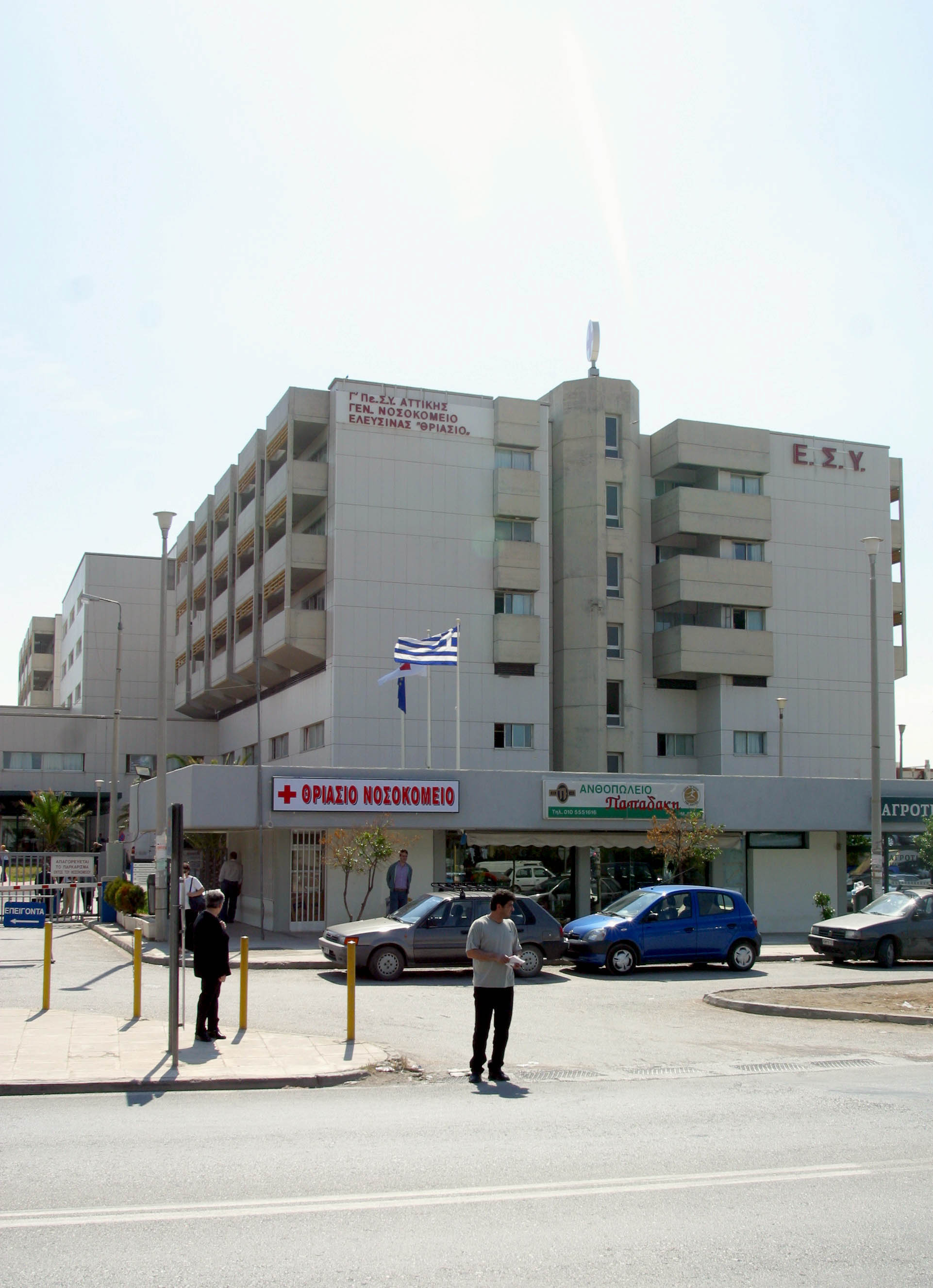 Εργατικό ατύχημα στα διυλιστήρια Ασπροπύργου