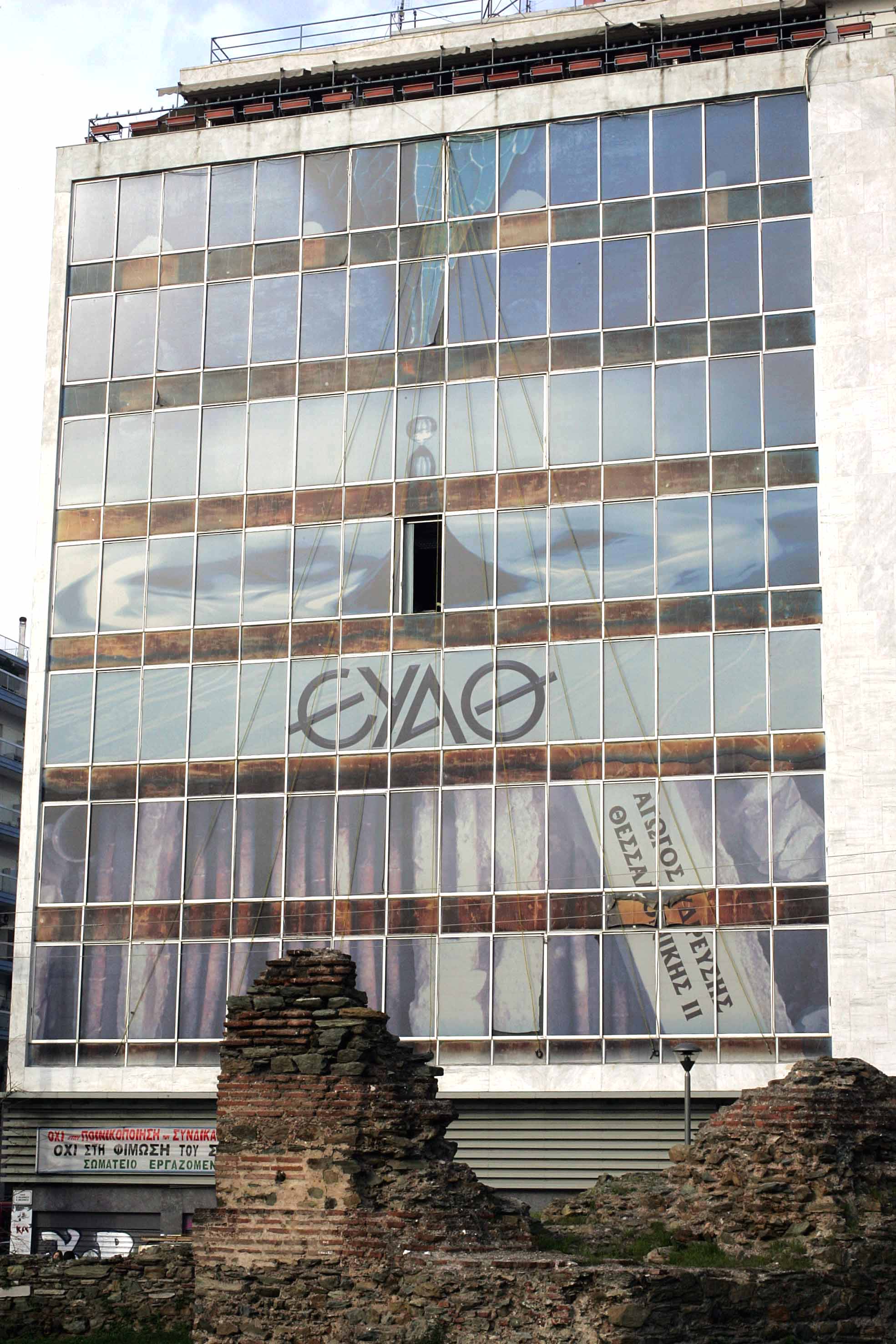 Μειωμένα καθάρα κέρδη κατά 19,8% εμφάνισε η ΕΥΑΘ το α’ τρίμηνο