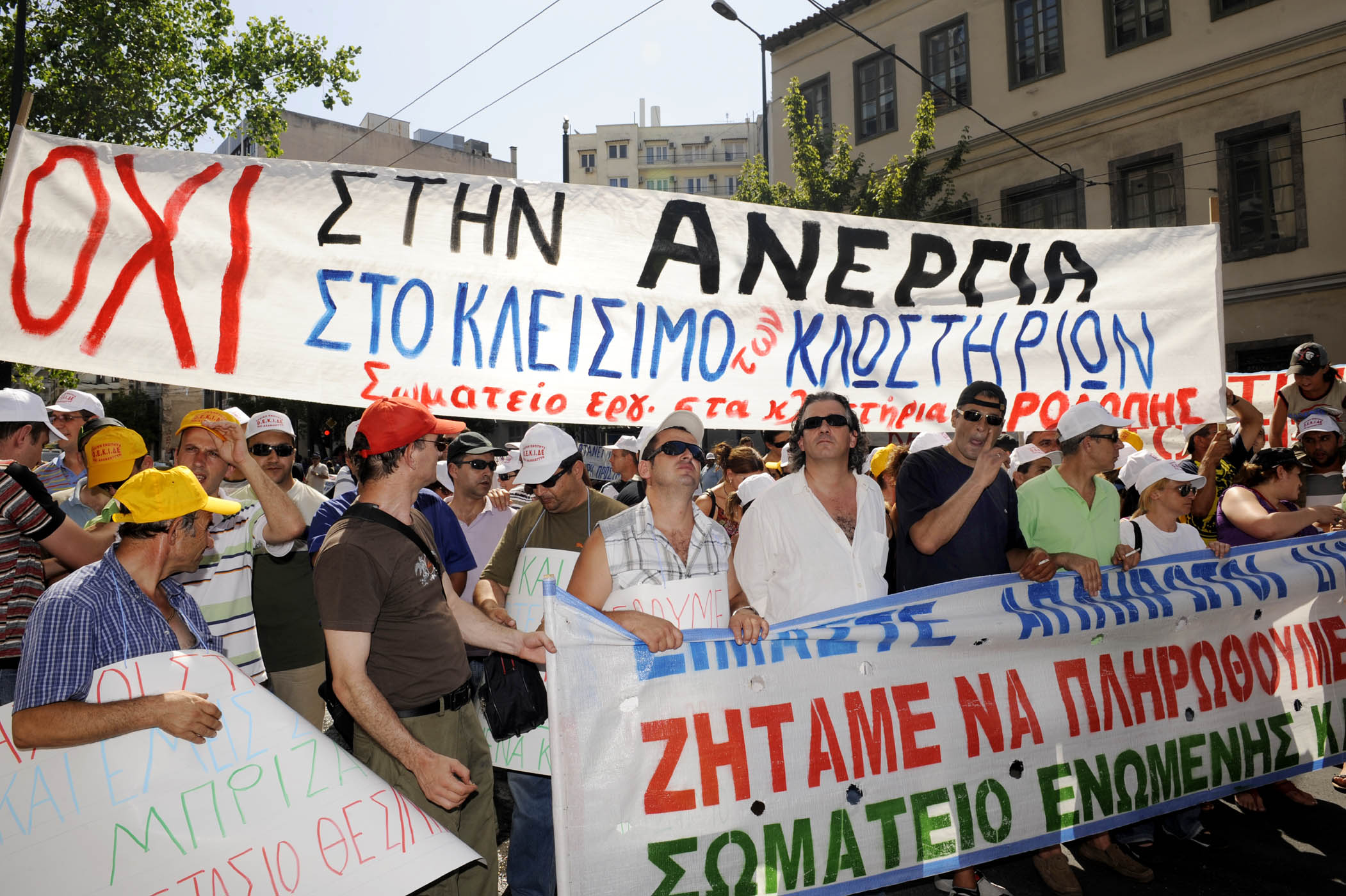 Αρχίζει την επόμενη εβδομάδα η καταβολή των δεδουλευμένων σε εργαζόμενους της ΕΝΚΛΩ