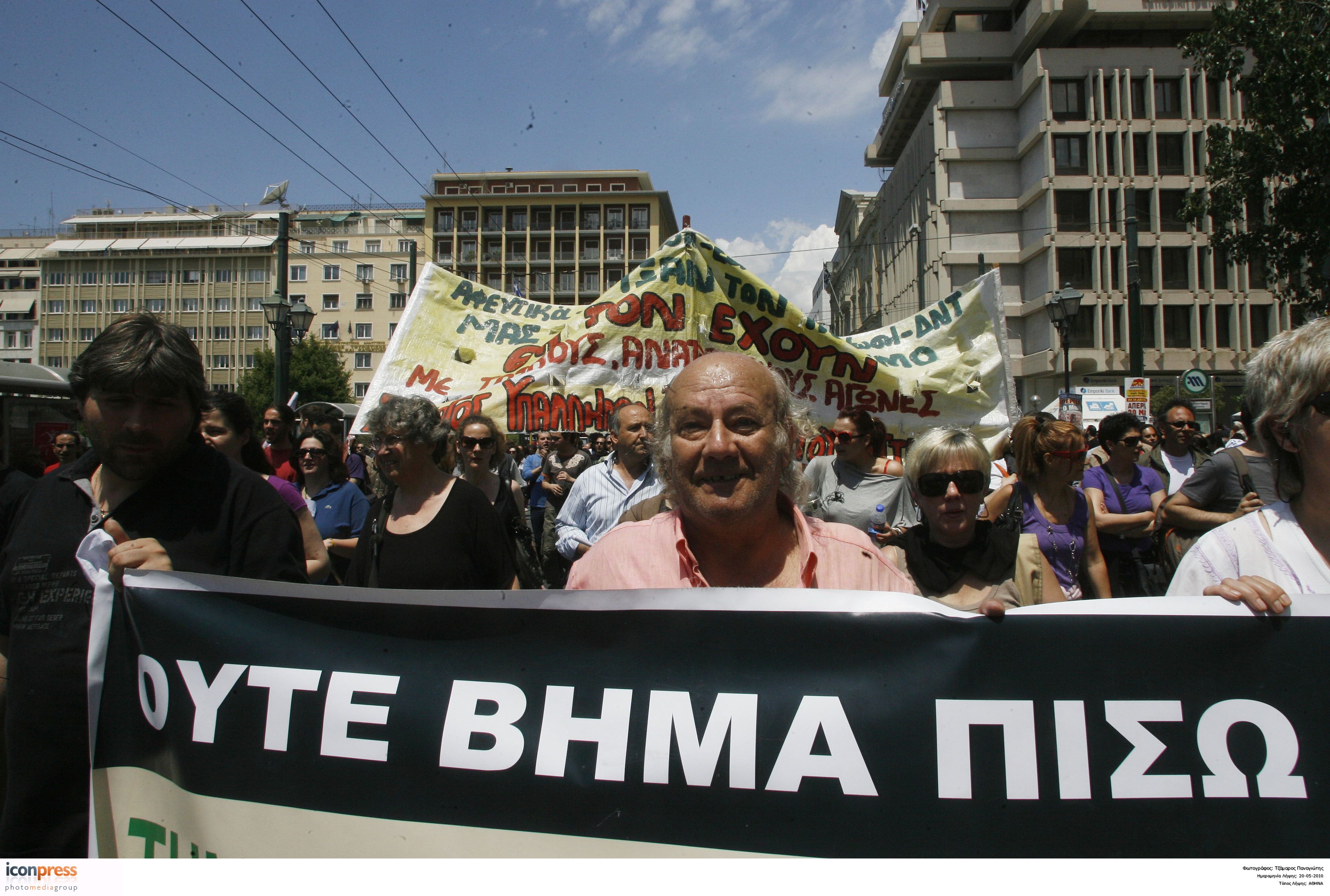 Mεθόδευση για κατάργηση της Διαιτησίας του ΟΜΕΔ, καταγγέλλει η ΓΣΕΕ