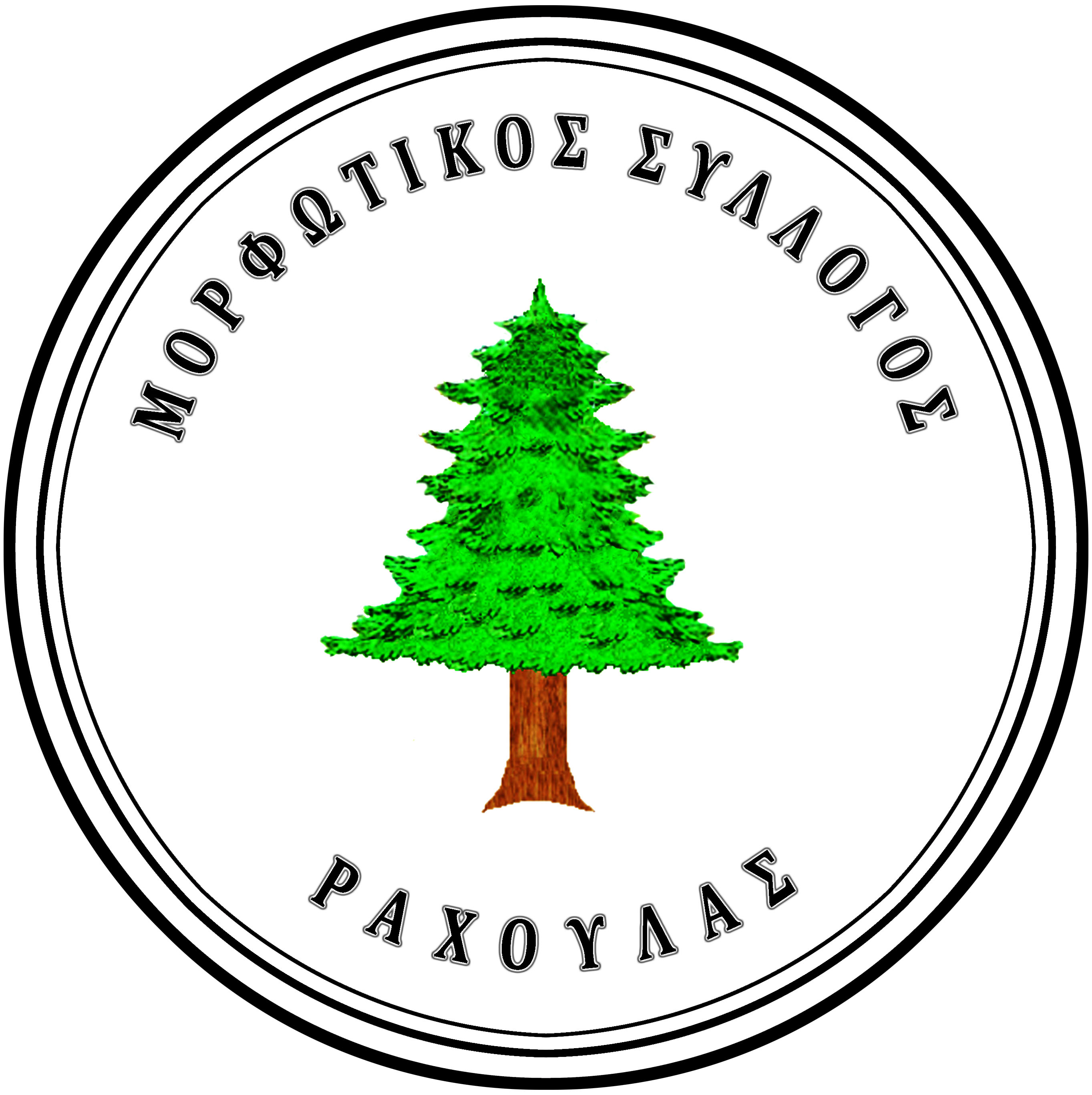 Ο Μορφωτικός Σύλλογος Ραχούλας