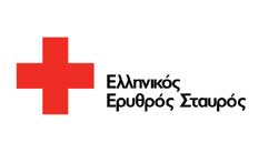 Πρόσκληση για εθελοντική προσφορά απευθύνει ο Ελληνικός Ερυθρός Σταυρός