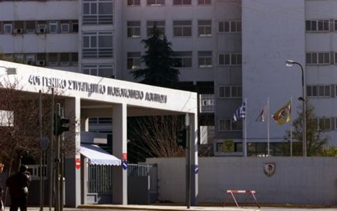 Προσβάσιμα σε όλους τους πολίτες τα στρατιωτικά νοσοκομεία Αθήνας και Θεσσαλονίκης