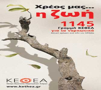 Απεξαρτημένος νέος ψάχνει… εργασία