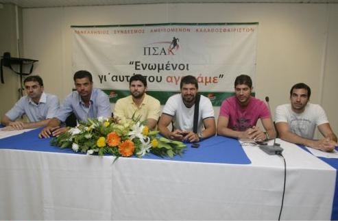 «Εμείς δεν κρυβόμαστε πίσω από το δάκτυλο μας» λέει ο ΠΣΑΚ